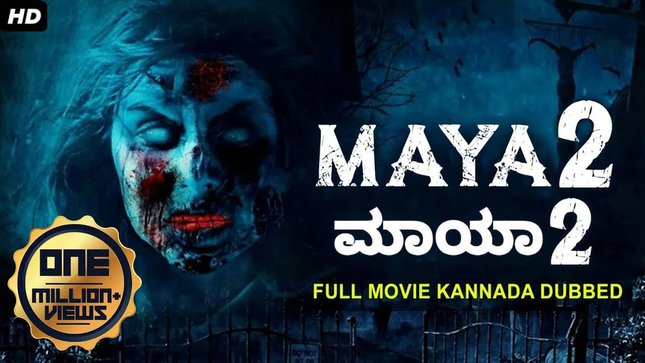 ಮಾಯಾ 2 Maya 2 - Hollywood Movie In Kannada Dubbed | Kannada Horror Movies | Kannada Movies