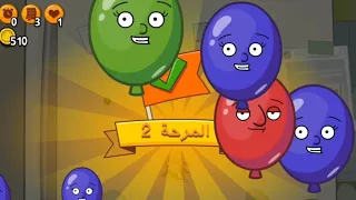 غرفة ونص النسخة العربية 2تختيم المستوى الثاني Room And Half2 Room Mastir2 