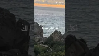 استتروا لأن كل ذي نعمة محسود 