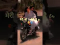 Download Lagu 🚫🙅Meri Hai🫵💖  Tu❣️'#masoomsharma#new#song#youtubeshorts#trending#viral#funny#comedy#haryanvisong