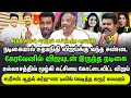 விஜய் உல்லாசம் கீர்த்தி சுரேஷ் வேணும் அடம்பிடித்த உதயநிதி NOசொன்ன விஜய் சபரீசன் டீலிங் கரூர் கலவரம்