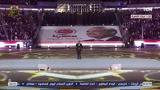 الليثي يغني للسيسي في استاد القاهره البوليسي في حشد كبير من المعرضين والمأجورين يا عزيزي    دندنها
