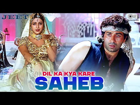 Download MP3 Dil Ka Kya Kare Saheb | Jeet |  Sunny Deol, Tabu | Kavita Krishnamurthy | 90's Hits