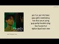 เอก Season Five - ย้อนแย้ง OST. KinnPorsche The Series | Lyrics