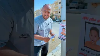 ولد ربح ١٠٠ الف كف Shorts 