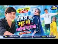 SR 10600 ASLAM SINGER NEW SONG (Chopra Su Mood Go Baghola Lu Jaro) ASLAM SINGER ZAMIDAR Global Za...