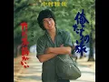 俺たちの旅 - Oretachi No Tabi - Masatoshi Nakamura