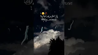 نازلی جان Music Shorts 