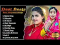 Download Lagu 💕Renuka Panwar New Haryanvi Songs💕 New Haryanvi Jukebox 2023 💕Renuka Panwar All Superhit Songs💕