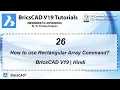 BricsCAD V19 Tutorial 26 How to use Rectangular Array Command in BricsCAD With Example