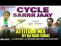 Cycle Sarrr Jaay | Attitude Mix By Dj Hari Surat | Jigar Thakor | New Latest Love Song Gujarati