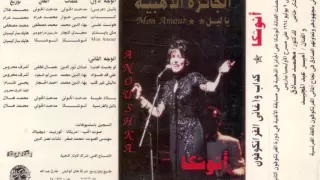                                  أنوشكا ومحمد منير   بلاد طيبة دندنها
