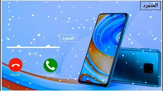 نغمات رنين موبايل مميزة اجمل رنات الهاتف 