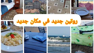 تحويسة في اجمل فنادق الجزائر فندق السلطان في جيجل 2024 نخرجكم معايا تتخلصو من طاقة سلبية 