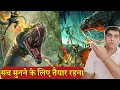 Mutant Python Review Mutant Python 2021 Mutant Python Movie Review Hindi