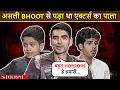 Adhura On Prime Real Life Paranormal Activity Experience Shared By Ishwak Singh Poojan Shrenik