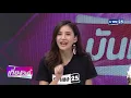 [GMM News บันเทิง] "ต่าย - โจโจ้" ส่งเพลง "นิลันดอน" กระชับสัมพันธ์บ้านพี่เมืองน้อง