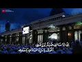 Download Lagu Syair Sekumpul Ya Sayyidi Ya Rasulullah Full ( Lirik Arab )