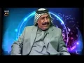 يونس العبودي /ياصغيرون