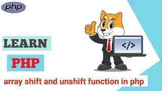 array shift and unshift function in php