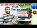 Track Changes Option in Telugu MS WORD By K Ramesh