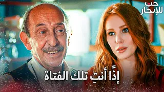 دفنة تعر فت على معلم عمر                   مسلسل حب للايجار               دندنها