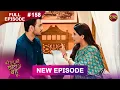 Lagu Bade Ghar Ki Choti Bahu | Full episode 158 | 16 Dec 2025 | #newshow Full HD Dangal TV