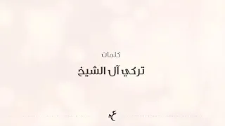 عمرو دياب مقدرش ع النسيان جديد      دندنها