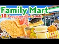 Download Lagu Family Mart! Japanse gemakswinkel / 10 voedsel smaaktest