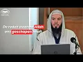 Lagu De reden waarom Allah ons heeft geschapen | Ustaadh Abdelhakim Abou Safwane حفظه الله