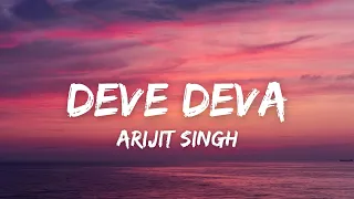 Deva Deva LYRICS Arijit Singh Brahmastra Ranbir K Alia Bhatt Amitabh B Jonita Gandhi 