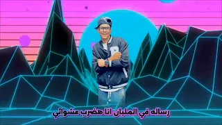 مهرجان أرشد ده غفلوني غناء يوسف فوكس و اسامه نيمار توزيع محمود رشاد فوكس بردوكشن 