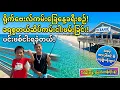 Crystal Pier Oceanic Restaurant Wrightsville Beach Wilmington North Carolina