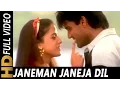 Download Lagu Janeman Janeja Dil Ne Di | Kumar Sanu, Lata Mangeshkar | Vishwasghaat 1996 Songs | Sunil Shetty