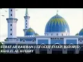 Download Lagu SURAT AR RAHMAN 1-53 SEBELUM ISYA