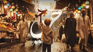                            حربي                        دندنها
