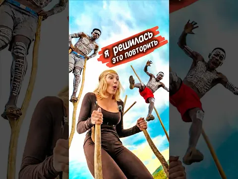 БОЛЬШОЙ ВЫПУСК ИЗ ЭФИОПИИ, СКОРО!👏🏼🥰❤️