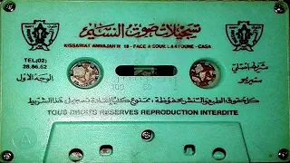 الخزيمي 1995 أغاني من الزمن الجميل ستعيد سماعها 