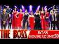 THE BOSS || BOSS HOUSE ROUND 50