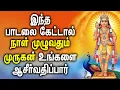 Download Lagu Very powerful Song of Lord Murugan which gives all needs| Lord Kartikeya| Best Tamil Devotional Song