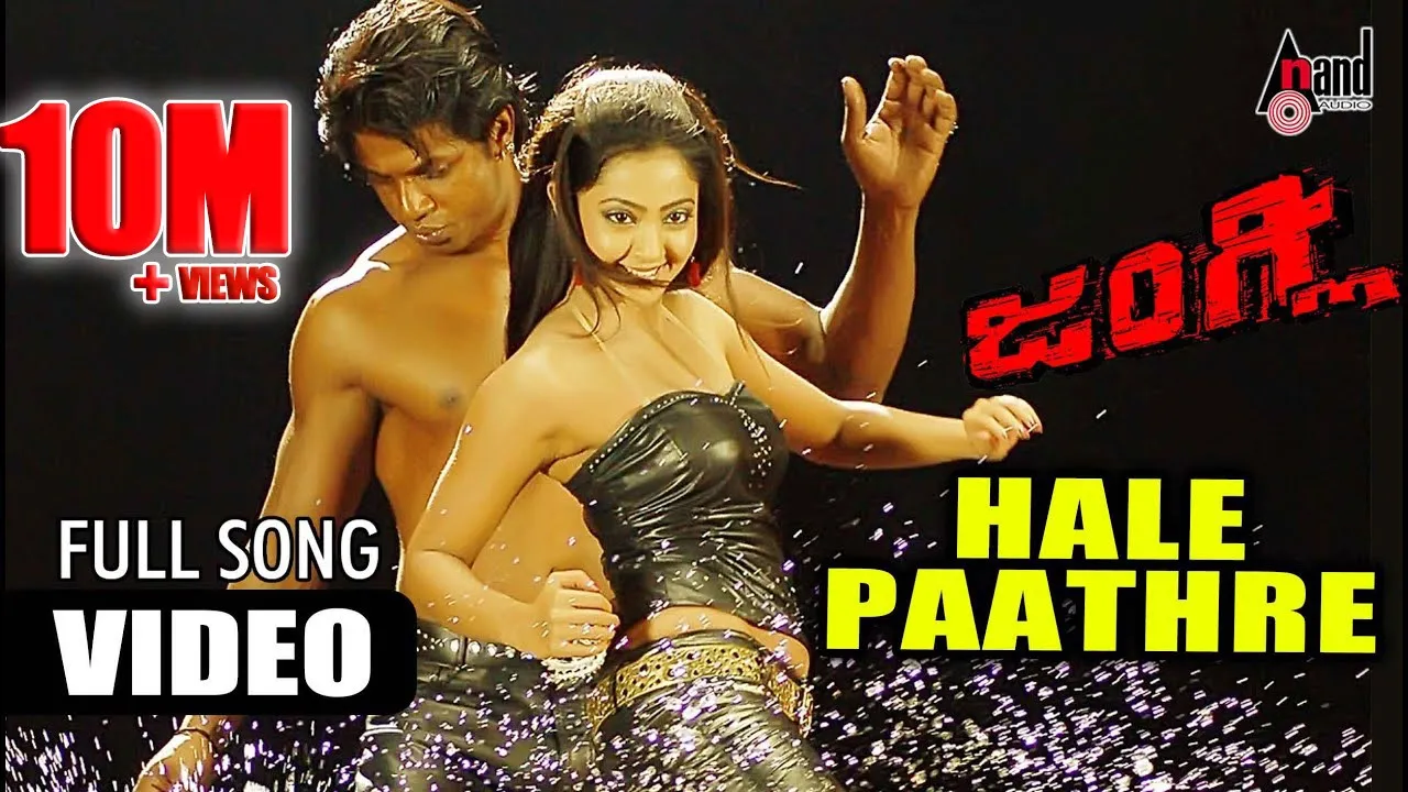 Hale Paathre Video Song | Duniya Vijay Kumar | Aindrita Ray | Suri | V.Harikrishna | Junglee Hale Paathre Video Song | Duniya Vijay Kumar | Aindrita Ray | Suri | V.Harikrishna | Junglee