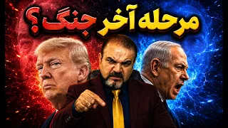 بدون سانسورزنده با یاسر فلاح  از شکافتن جزایر تا قلب دشمن   جنگ بعدی قرار است تمام کننده باشد  دندنها