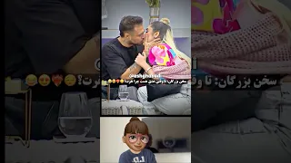 واقعا تا وقتی عشق هست چرا نفرت کیس مهبود و ترانه عشق ابدی عشق Couple Duet ترند Edit  واقعا تا وقتی عشق هست چرا نفرت کیس مهبود و ترانه عشق ابدی عشق Couple Duet ترند Edit