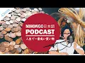 Lagu 小心者のYUYU、人生で一番高い買い物をする！(Japanese Radio for Listening practice)