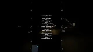 اباتن بالقلق من ما يجي المرسال مثل عام وينام مشتم الساده شعر 