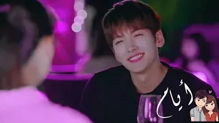 Tornado Girl شو حلو زياد برجي مسلسل فتاه الاعصار 