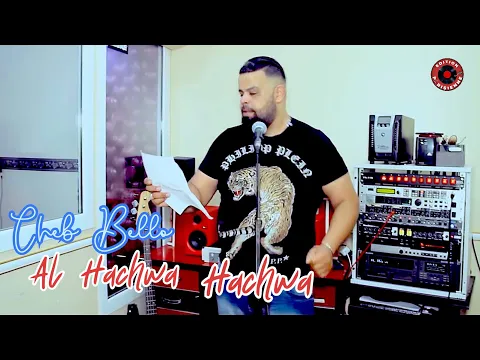 Download MP3 Cheb Bello Al Hachwa Hachwa الحشوة الحشوة Rai 2018