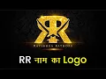 How to Design RR Name Logo RR Logo RR