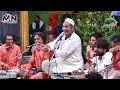 Tu Ne Apna Bana Kar Nazar Pher Li | Molvi Haidar Hassan | Moin Afzal Chand Qawal | Latest 2023
