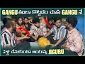 Download Lagu GANGU తబలా కొట్టడం చూసి GANGU నే పెళ్లి చేసుకుంటా అంటున్న JIGURU #entertainment #funny @pareshanboys